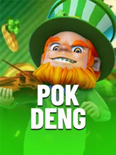 ทดลองเล่น PD